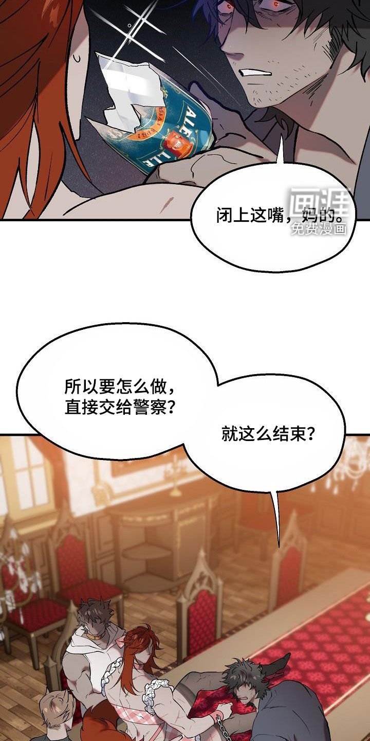 第9章：奴隶