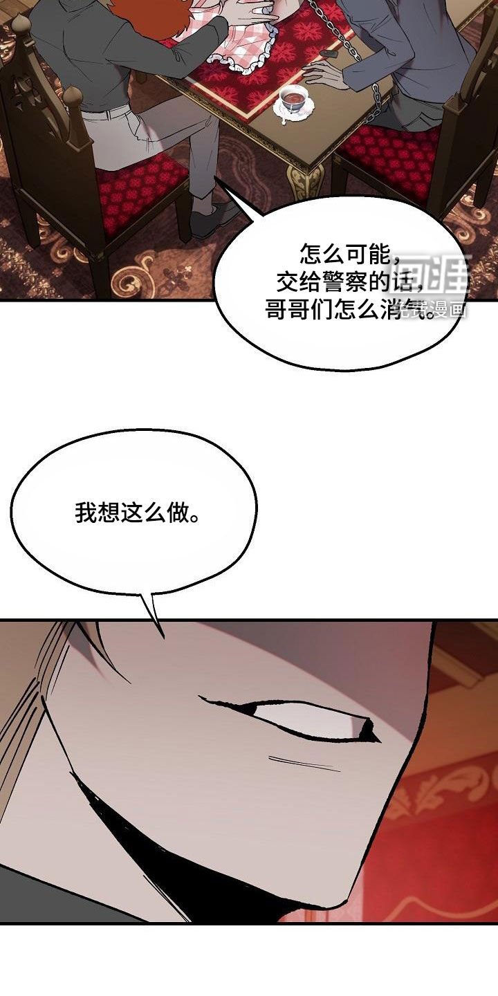 第9章：奴隶