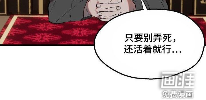 第9章：奴隶