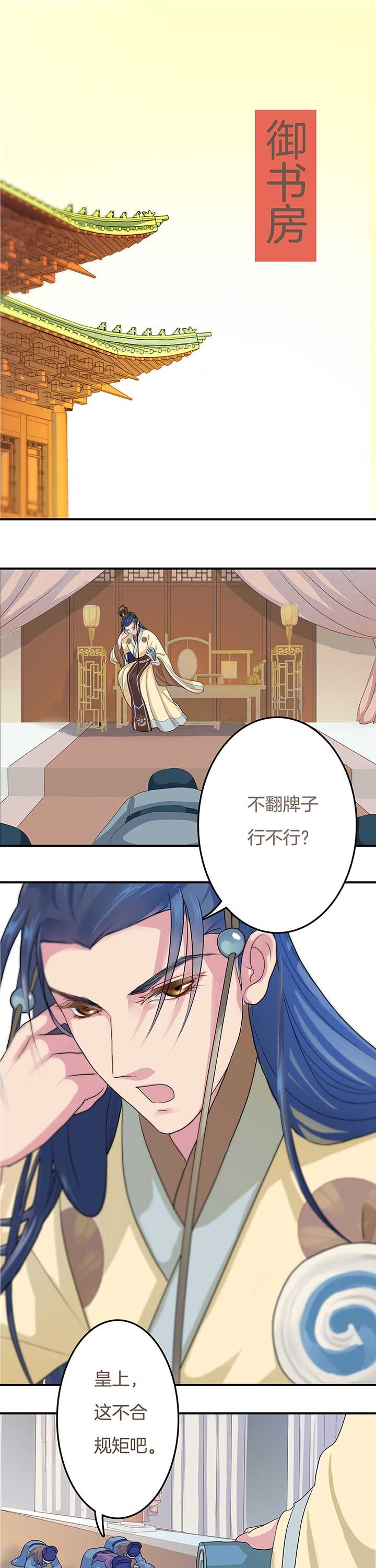 第1章：