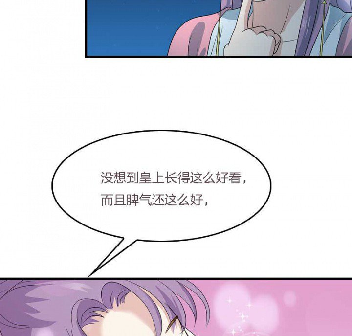 第10章：朕很开心