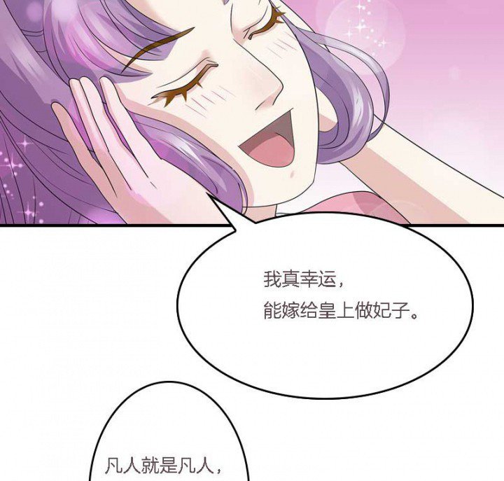 第10章：朕很开心