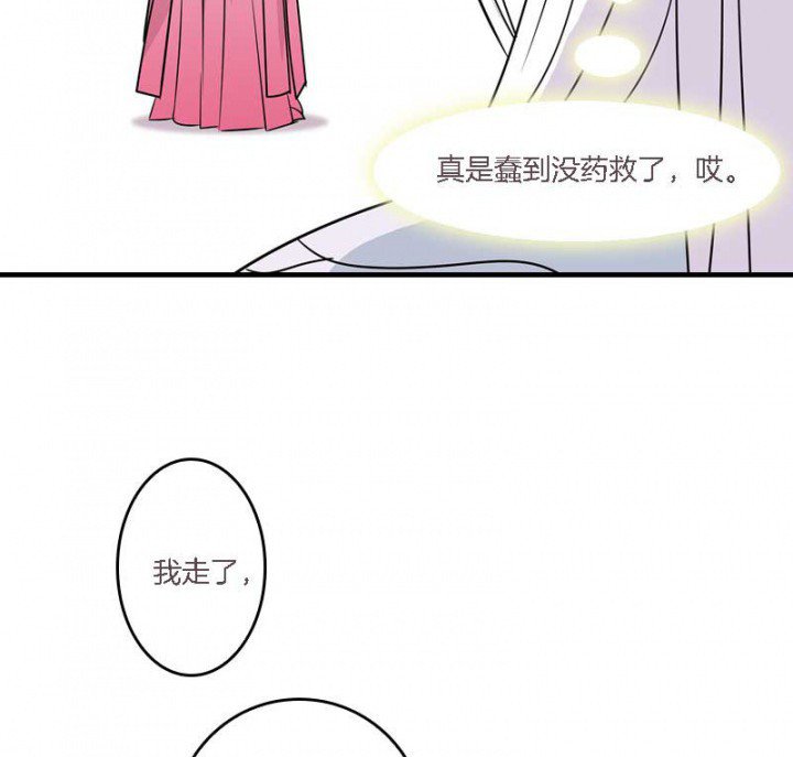 第10章：朕很开心