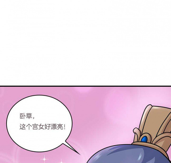 第10章：朕很开心