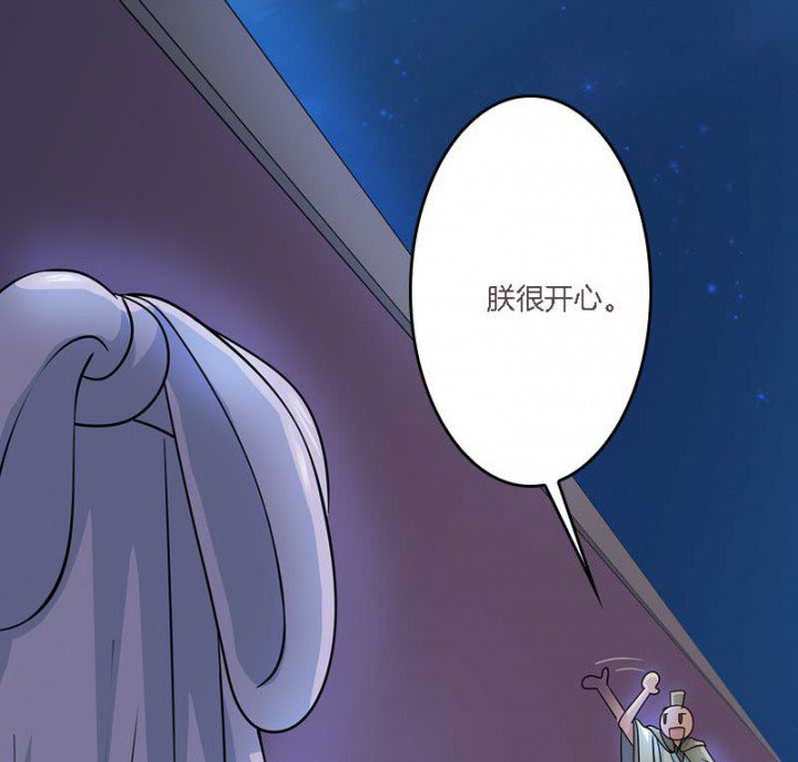 第10章：朕很开心