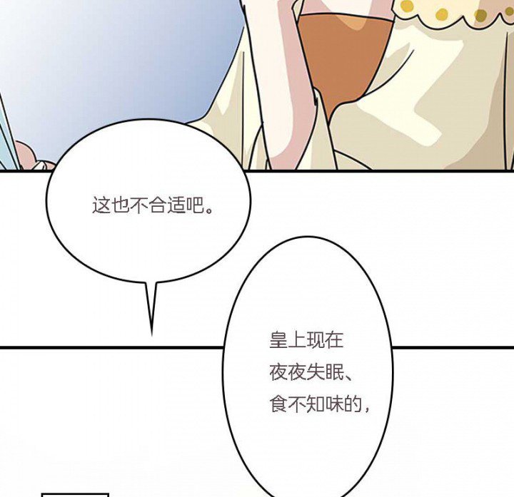 第11章：虚假姐妹情