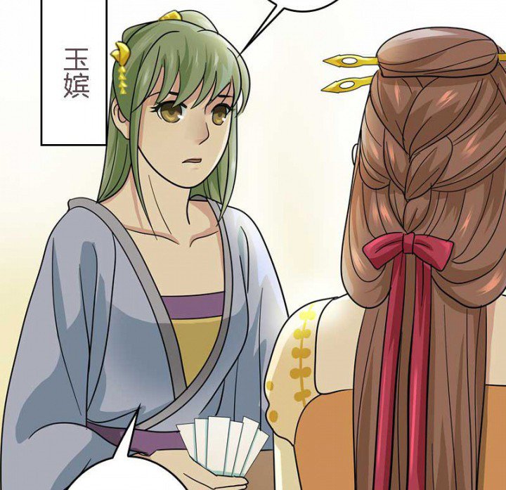 第11章：虚假姐妹情