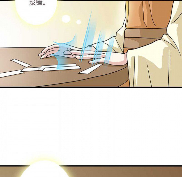 第11章：虚假姐妹情