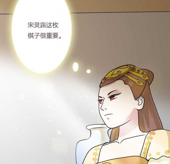 第11章：虚假姐妹情