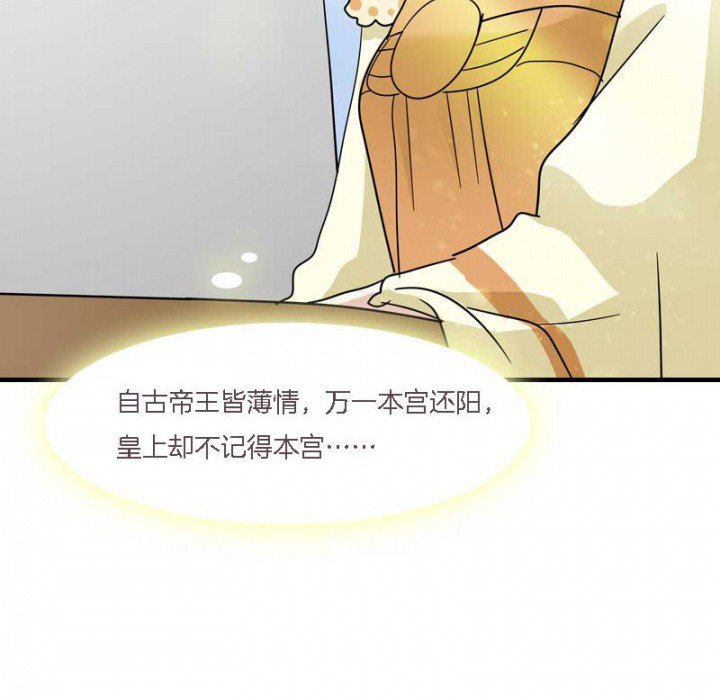 第11章：虚假姐妹情