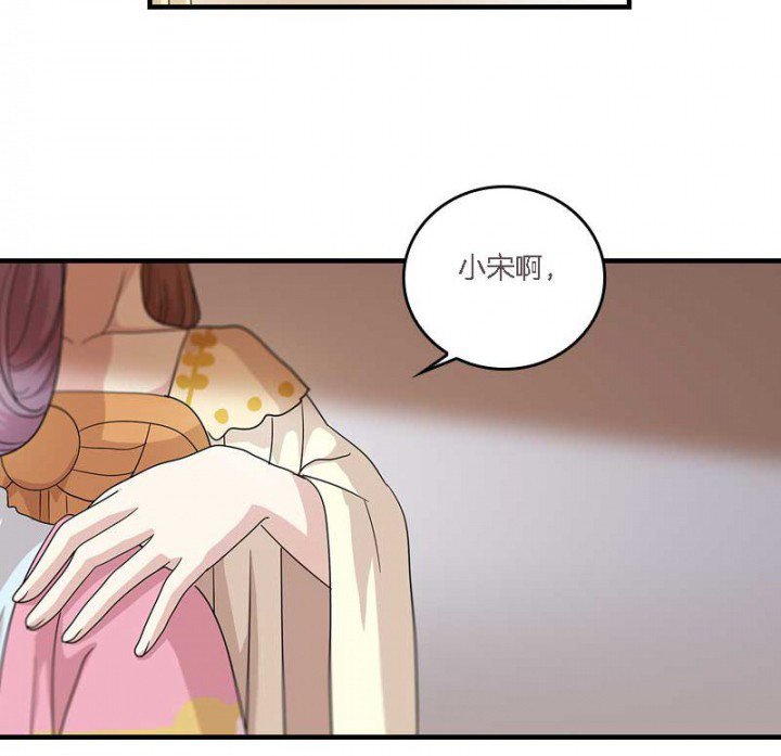 第11章：虚假姐妹情