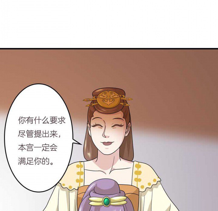 第11章：虚假姐妹情