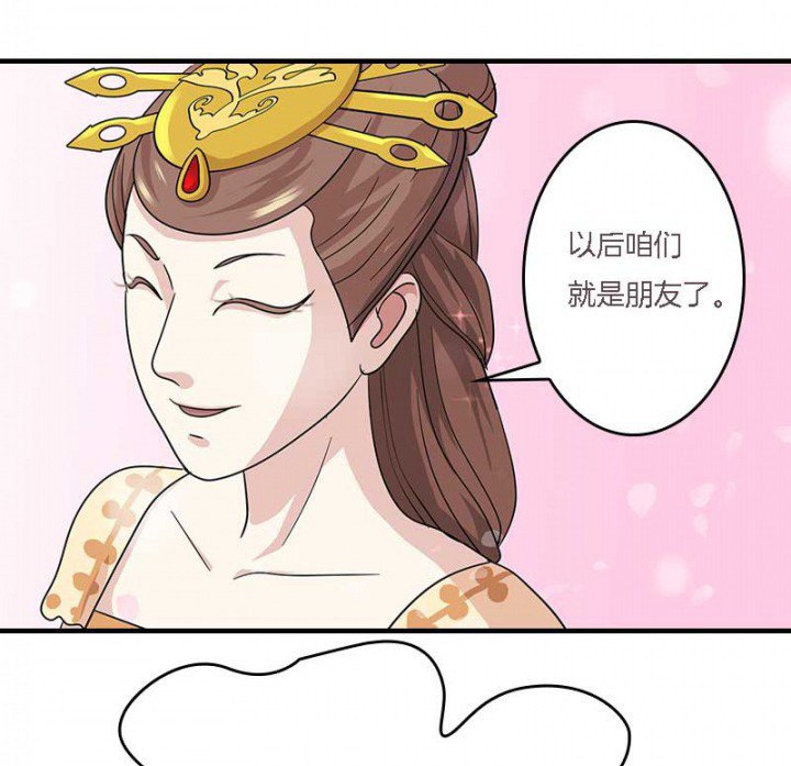 第11章：虚假姐妹情