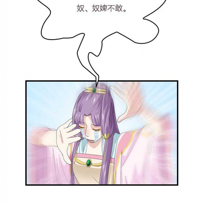第11章：虚假姐妹情