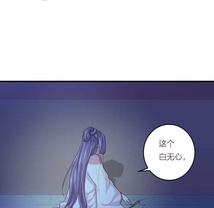 第11章：虚假姐妹情