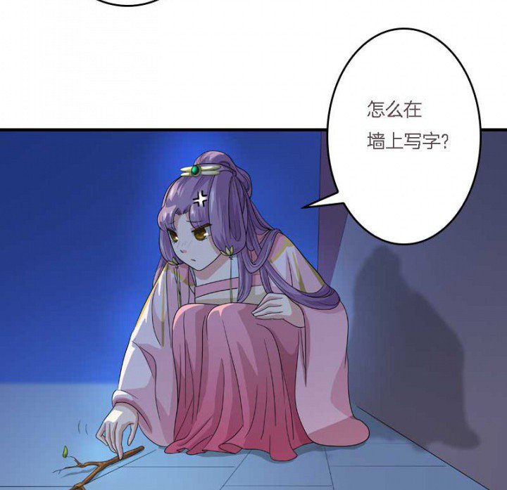 第11章：虚假姐妹情