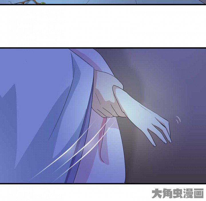 第11章：虚假姐妹情