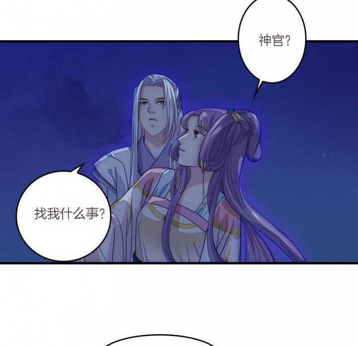 第12章：爱心糕点