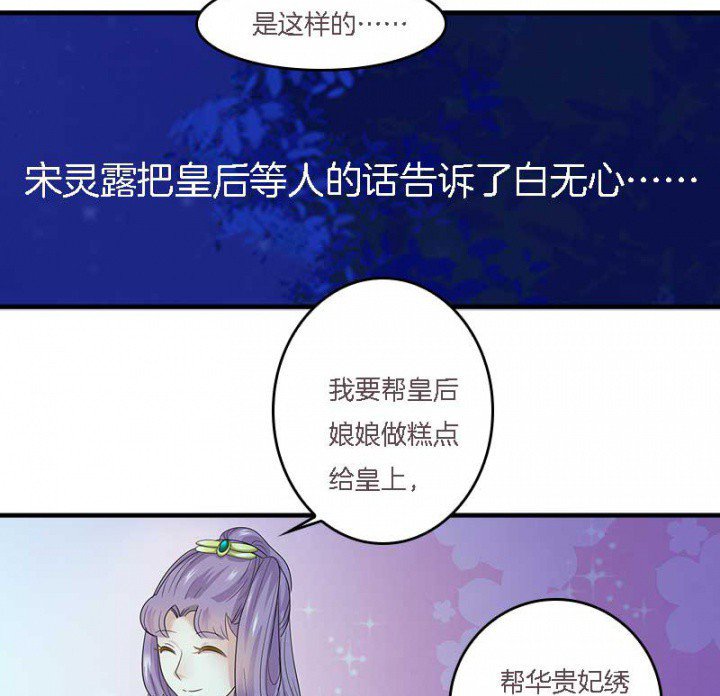 第12章：爱心糕点