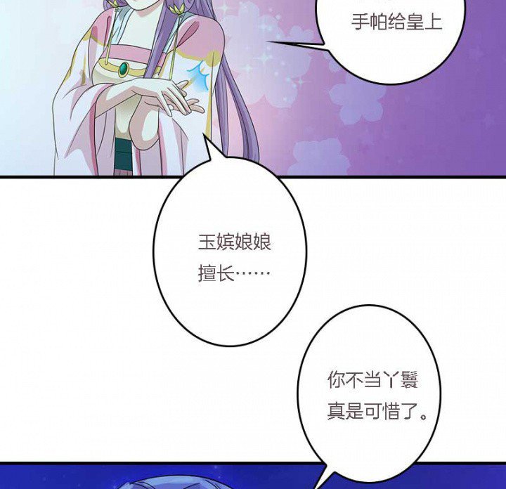第12章：爱心糕点