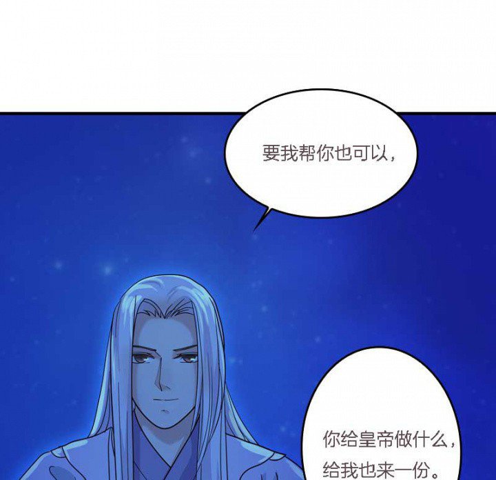 第12章：爱心糕点