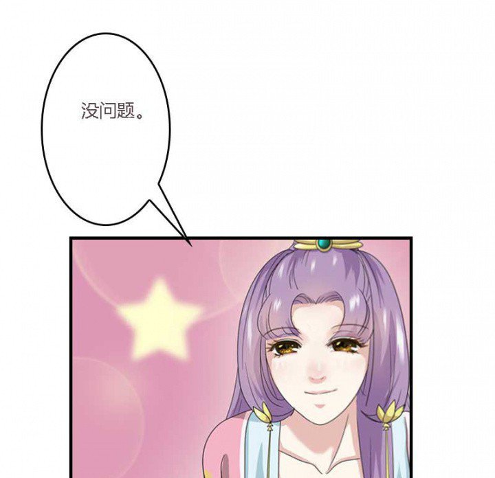 第12章：爱心糕点