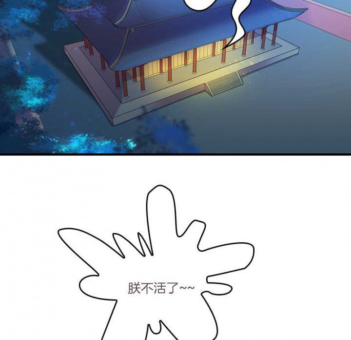 第12章：爱心糕点