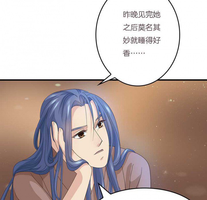 第12章：爱心糕点