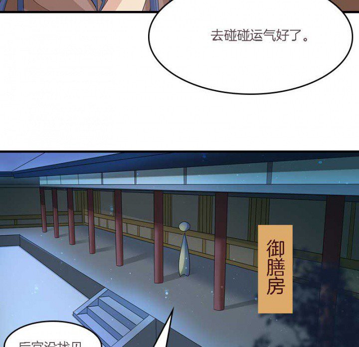 第12章：爱心糕点