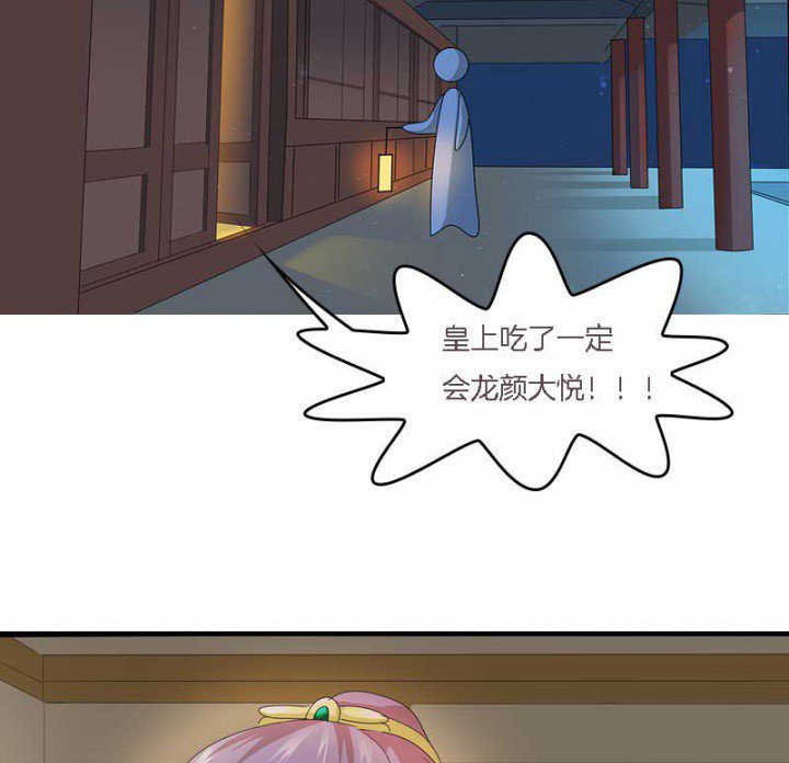 第12章：爱心糕点
