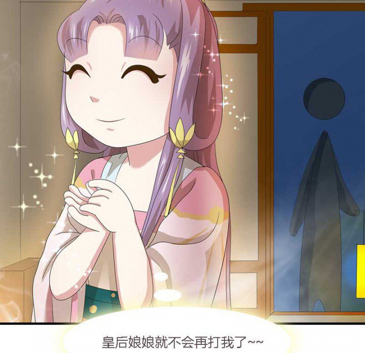 第12章：爱心糕点