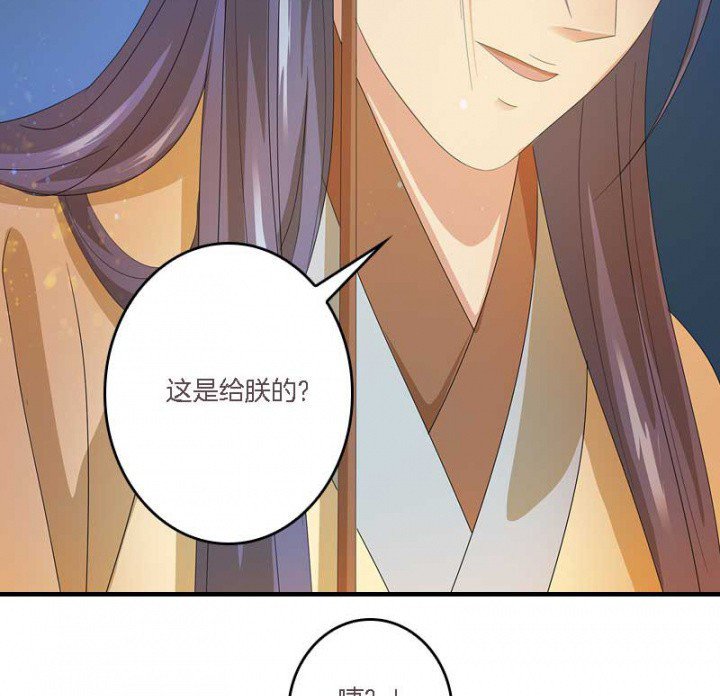第12章：爱心糕点
