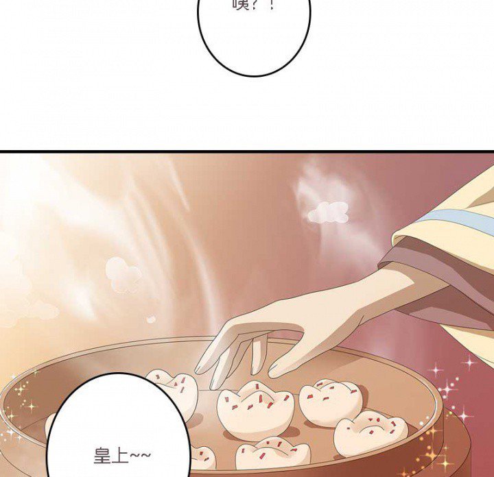 第12章：爱心糕点