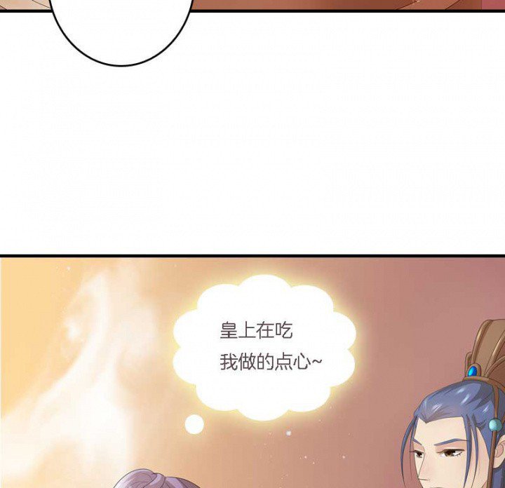 第12章：爱心糕点