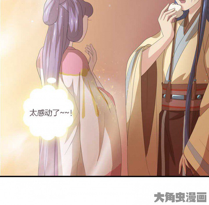 第12章：爱心糕点