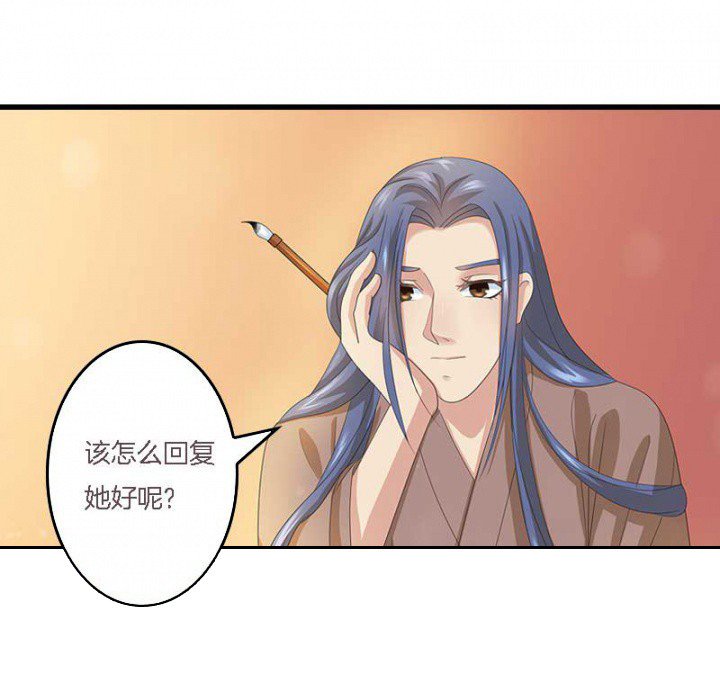第14章：“一脚两船”
