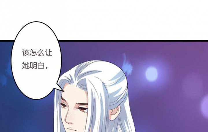 第14章：“一脚两船”