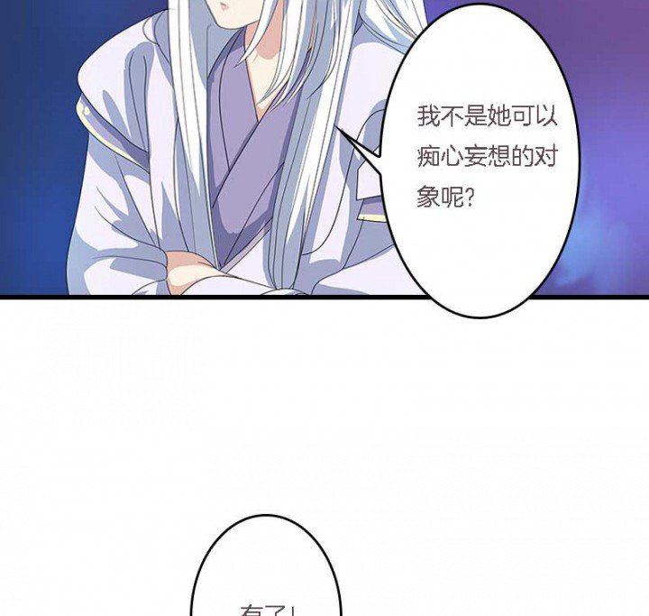 第14章：“一脚两船”