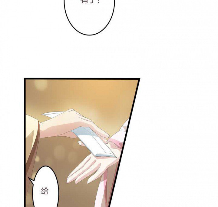 第14章：“一脚两船”