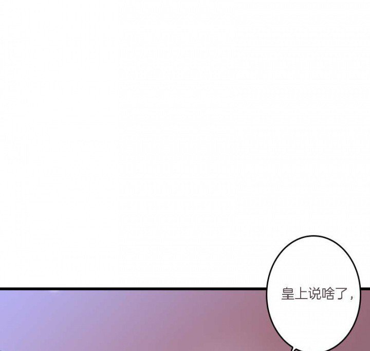 第14章：“一脚两船”