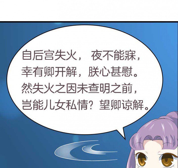 第14章：“一脚两船”