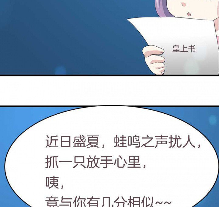 第14章：“一脚两船”