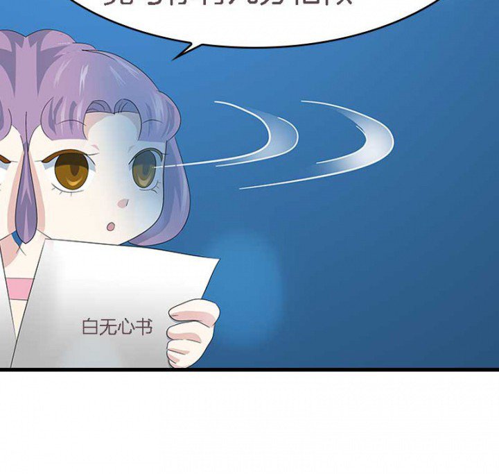 第14章：“一脚两船”