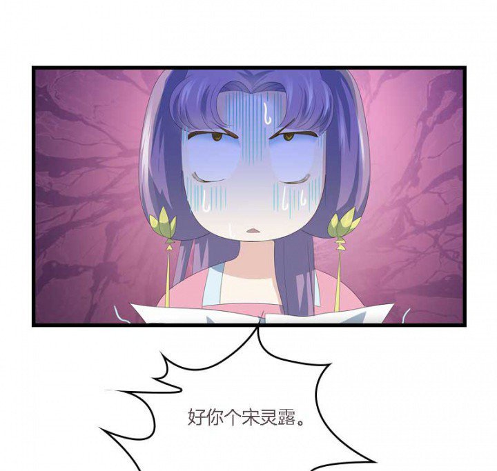 第14章：“一脚两船”