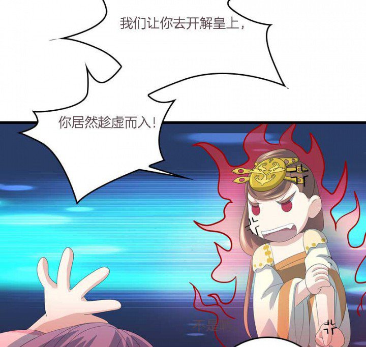 第14章：“一脚两船”