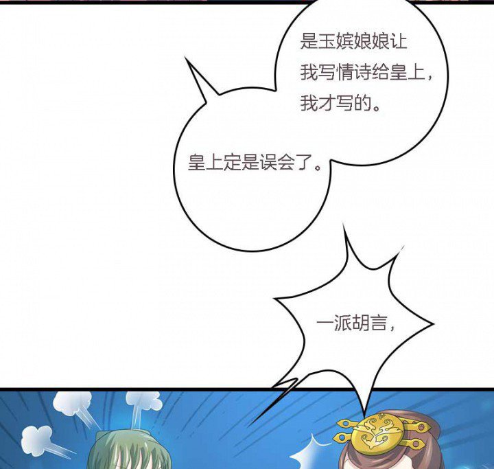 第14章：“一脚两船”