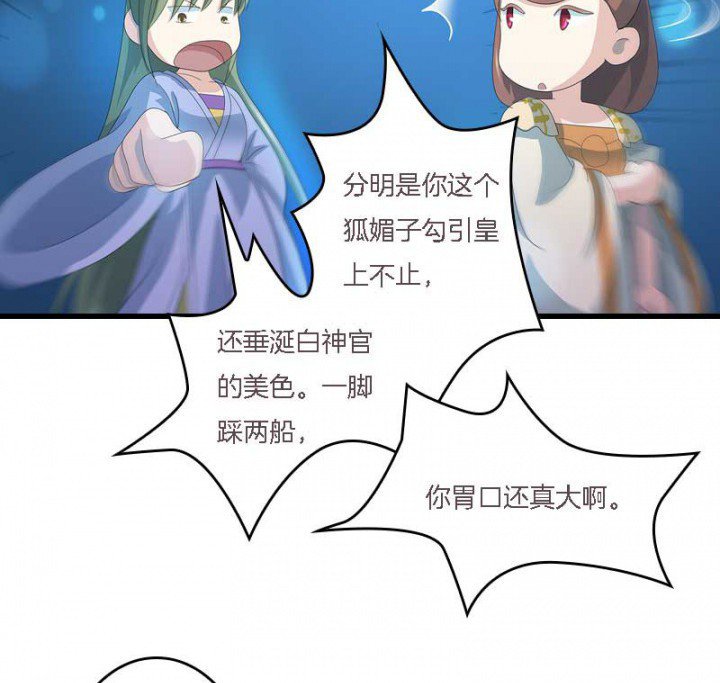 第14章：“一脚两船”