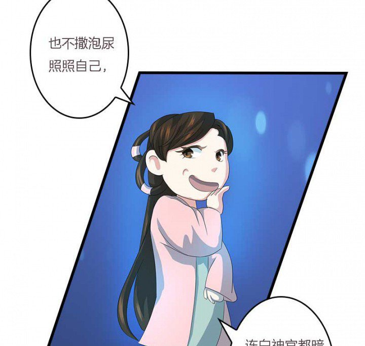 第14章：“一脚两船”