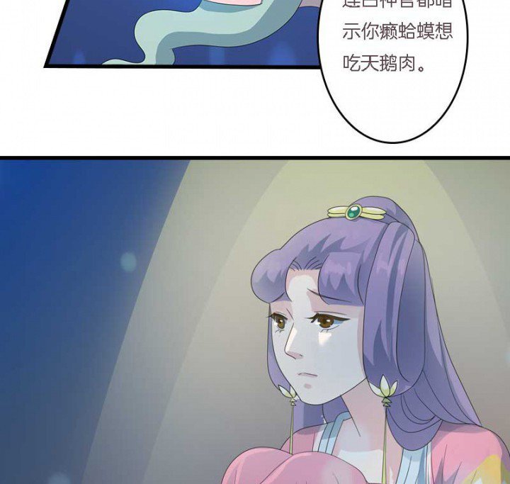 第14章：“一脚两船”
