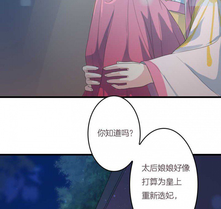 第14章：“一脚两船”